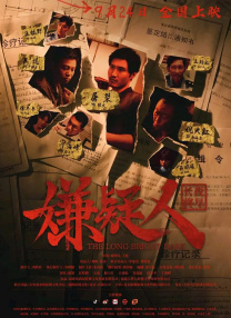 精品国产综合成人亚洲区
